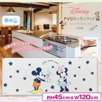 【ミッキー＆ミニー】ディズニーPVCキッチンマット