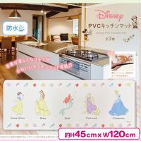 【プリンセス】ディズニーPVCキッチンマット