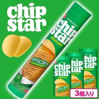 【のりしお】AMチップスターS BIGパイプBOX【賞味期限：2025/03/31】