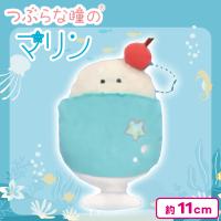 【まりんくりーむそーだ】つぶらな瞳のマリン