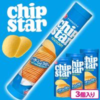 【バターしょうゆ】AMチップスターS BIGパイプBOX