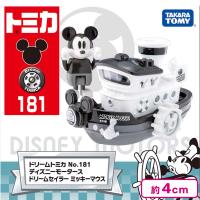 【No.181 ミッキーマウス】ドリームトミカ:ディズニー ディズニーモータース　ドリームセイラ―