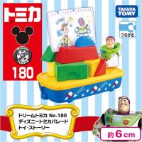 【No.180 トイ・ストーリー】ドリームトミカ:ディズニー トミカパレード