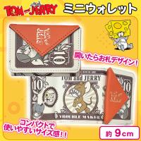 【グレー】トムとジェリー　ミニウォレットVer.5