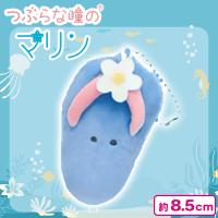 【びーちさんだる】つぶらな瞳のマリン