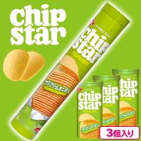 【サワークリームオニオン】AMチップスターS BIGパイプBOX