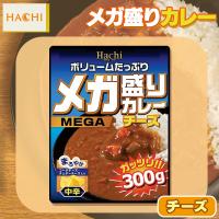 【チーズ】メガ盛りカレー