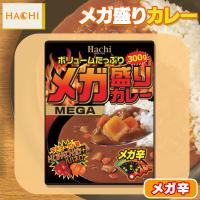 【メガ辛】メガ盛りカレー