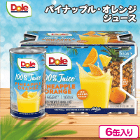 【パイナップル・オレンジ】Doleパイナップルジュース