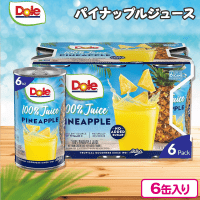 【パイナップル】Doleパイナップルジュース【賞味期限：2024/12/31】