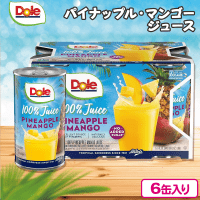 【パイナップル・マンゴー】Doleパイナップルジュース