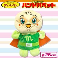 【メロンパンナちゃん】アンパンマンハンドパペット