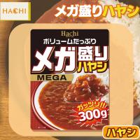 【ハヤシ】メガ盛りカレー