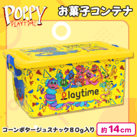 【イエロー】PoppyPlaytime　お菓子コンテナBOX【賞味期限：2024/09/27】