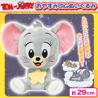 【タッフィー：イエロースター】トムとジェリー　おやすみBIGぬいぐるみ