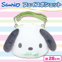 【ポチャッコ】サンリオフェイスポシェット
