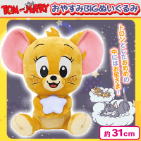 【ジェリー：ブルースター】トムとジェリー　おやすみBIGぬいぐるみ