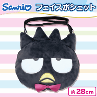 【バットばつ丸】サンリオフェイスポシェット