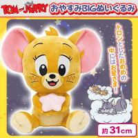 【ジェリー：ピンクスター】トムとジェリー　おやすみBIGぬいぐるみ