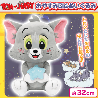 【トム：ブルースター】トムとジェリー　おやすみBIGぬいぐるみ