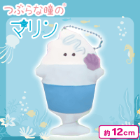 【まりんぱふぇ】つぶらな瞳のマリン