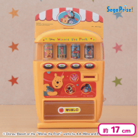 【イエロー】くまのプーさん プラチナムザッカおもちゃジュース販売機