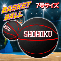 【ブラック】SDバスケットボール2024