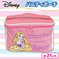【ラプンツェル】ディズニーバニティポーチ