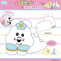 【んぽちゃむ】んぽちゃむスクイーズマスコット