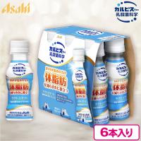 【ラクトスマート】アサヒ飲料【賞味期限：2024/10/31】