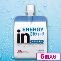【エネルギー】inゼリーエネルギー