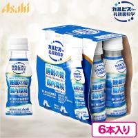 【届く強さの乳酸菌Ｗ】アサヒ飲料　