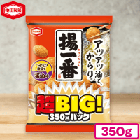 【揚げ一番】亀田製菓 超BIGパック【賞味期限：2024/10/10】