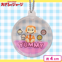 【ピンク・チェック】おさるのジョージ TOY STYLE 　オイルマスコット