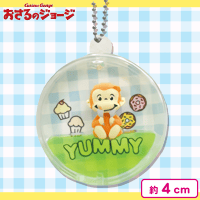 【グリーン・チェック】おさるのジョージ TOY STYLE 　オイルマスコット