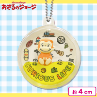 【イエロー】おさるのジョージ TOY STYLE 　オイルマスコット