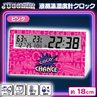 【ピンク】ジャグラー液晶温湿度計クロック３