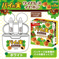 パイの実ワイヤレスイヤホン | オンラインクレーンゲーム「アラクレ」