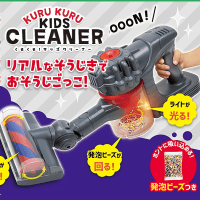 【レッド】くるくる！　キッズクリーナー