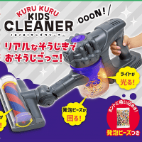 【ブルー】くるくる！　キッズクリーナー