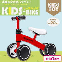 【レッド】KIDSバイク