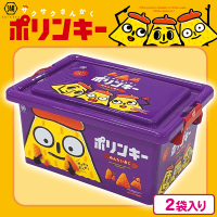 【めんたいあじ】ポリンキー お菓子コンテナBOX【賞味期限：2024/11/20】