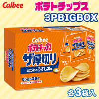 【ザ厚切りうすしお味】ポテトチップス3P BIG BOX【賞味期限：2024/11/30】
