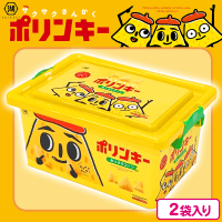 【あっさりコーン】ポリンキー お菓子コンテナBOX【賞味期限：2024/11/15】