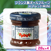 【ストロベリー】サン・ダルフォージャム mini【賞味期限：2026/01/09】