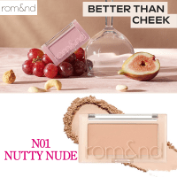 【N01-NUTTY NUDE】 rom＆nd ベターザンチーク