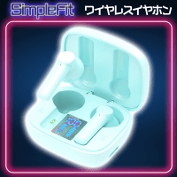 【ブルー】ワイヤレスイヤホンSimpleFit