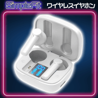 【ホワイト】ワイヤレスイヤホンSimpleFit