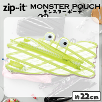 【クリアイエロー】ジップイット<ZIPIT>ポーチ