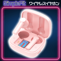 【ピンク】ワイヤレスイヤホンSimpleFit